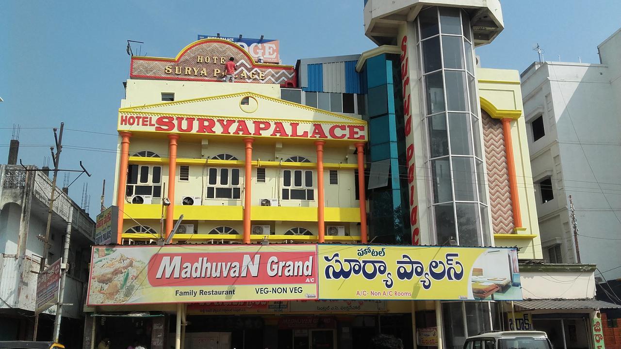 Hotel Surya Palace Kottagudem Exterior photo